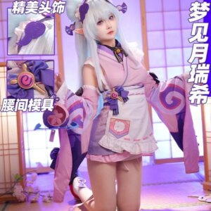 COWOWO Genshin Impact Yumemizuki Mizuki Women Cosplay Costume Cos Game Anime Party Uniform Hallowen Play Role Clothes Clothing