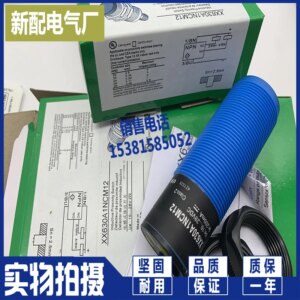 2025 Ultrasonic Sensor XX6V3A1PAM12 XX6V3A1NAM12 Spot Supply Quality Assurance