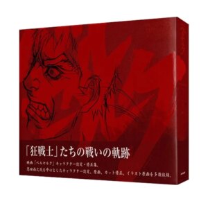 Japan Manga Berserk Movie Character Art Collection Book Kentaro Miura. Guts, Griffith Hot-blooded Fighting Adventure Manga Book