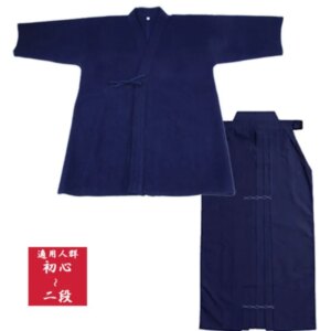 Aiyi Kendo Suit Clothing Special Newcomer Entry Training Competition Clothes Pants Skirt Lower Boys and Girls