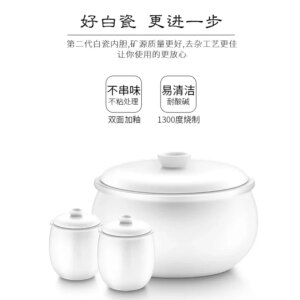 Water-proof stew household automatic ceramic multi-functional bird’s nest complementary food stew pot