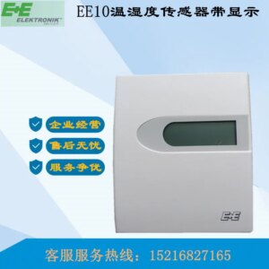 E + E LCD Temperature And Humidity Sensor EE10-FT3 FT6D04/T04 EE10-M1A3 M1A6 D1 Project