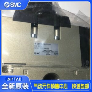 2025 Japan SMC Original Genuine Metal Sealing Solenoid Valve VFS4410-5DZB-04 Fake One Penalty Ten, Spot!