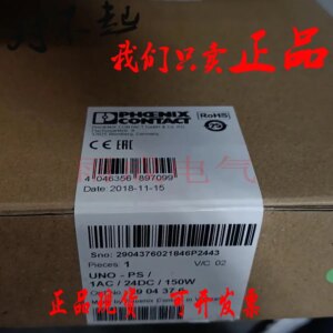 Phoenix Power Supply 2904376 Switching Power Supply UNO-PS/1AC/24DC/150W