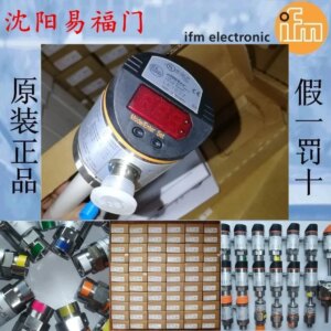 2025.4Ifm LK7022, LK1023 Brand New Original Genuine, In Stock, Warranty For One Year, Physical Photos