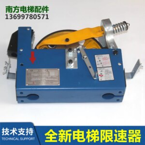 DAA/DBA/DCA20602C17/C18/C18 /C20 Elevator Speed Limiter XSQ115-12 New