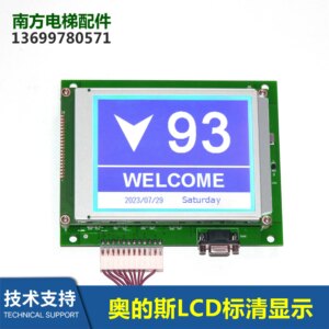 Elevator Accessories Multimedia Color Screen Display Panel JAA25140AABS3-2 New