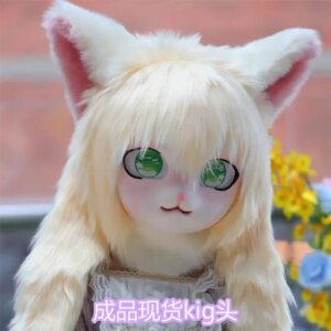 Kig Series Animal Head Cute Wearable Headgear Halloween Event Performance Costume