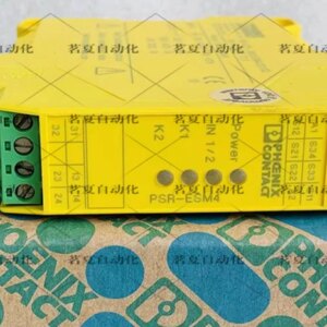 Original Phoenix Safety Relay PSR-SCP-24UC/ESM4/2X1/1X2 In Stock