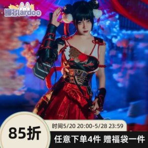 Nado Yongjie Wujian Walnut Cosplay Costume Women Hutao Dress Day God’s Son Cosplay Ancient Style Game Cute Girl Set 5212