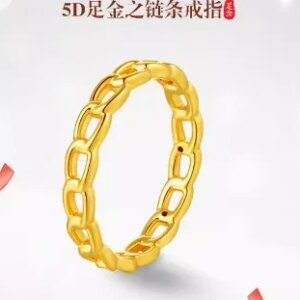 24k pure gold finger rings for women 5d hard gold jewelry ins chains rings small ring gold wedding rings