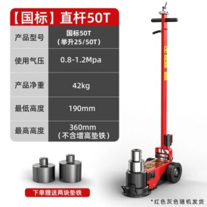 horizontal pneumatic jack 50T 80T 100T120T auto repair heavy duty hydraulic thousand gold top foldable