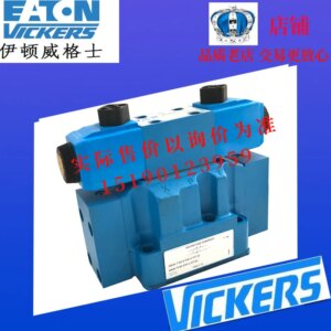 ETN Eaton VICKERS electro-hydraulic valve DG5V-7-6C-2-T-M-U-B6-30