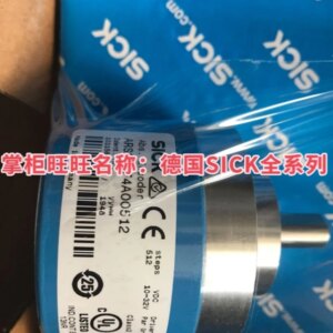 1055237 SFM60-HRKT2K02 Germany SICK full range supply