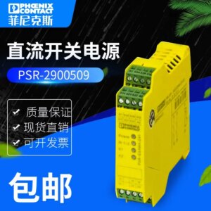 2900509 Phoenix Safety Relay PSR-SCP -24UC/ESAM4/3X1/1X2/B