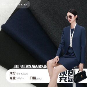 300G Worsted Wool Plain Double-Sided Woolen Diagonal Cloth Autumn and Winter Suit Coat Fabric