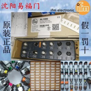 2025.4Yifumen AL1000, AL2401, AL2400 Brand New Original Genuine Products, In Stock, Actual Product As Produced In Germany