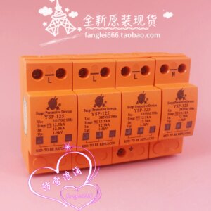 Yunkai YSP-125 First-class Lightning Protector 4P Lightning Arrester 385V 12.5KA Three-phase Surge Protector