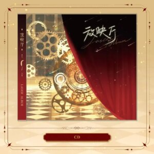 Bilibilibilibili 2024 New Product Maoer FM “Screening Room” LASER Physical Album & Peripherals