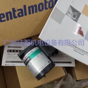 2025 Original genuine om Dongfang reducer motor 4rk25gn-aw2l2