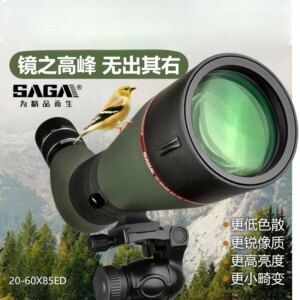 SAGA Saga Luan Feng ED lens 85 large diameter 20-60 high definition birdwatching