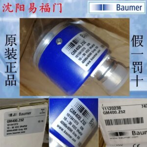 2025.4Baomeng GM400.Z52, Brand New And Original, One Fake And Ten Penalties, Spot Photo Made In Germany.