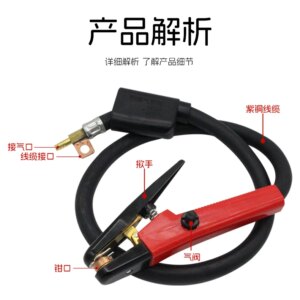 JG86-1 Gouging gun QB-800A carbon arc torch head with wire 600A pliers