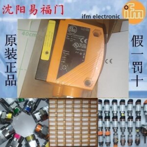 2025.4Yifumen O2I100 And O21100 Are Genuine German Products With A One-year Warranty. Physical Photos Are Available In Stock