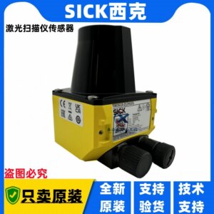 2025 New German SICK Laser Scanner Sensor TIM361S-2134101 Item Number 1090608