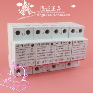 Kejia Three-phase Lightning Protector KDY-I-25 4P First-class Surge Protector 440V 25KA 100-200KA