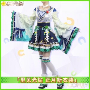 COFUN [Customized] Umamusume:Pretty Derby Satono Diamond Cosplay Costume Halloween Party Outfit For Women Witch’s Outfit Game