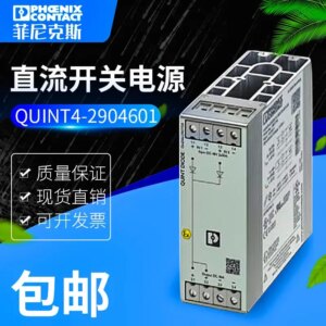 Phoenix Power QUINT4-PS/1AC/24DC/10 2904601 Original Genuine Product