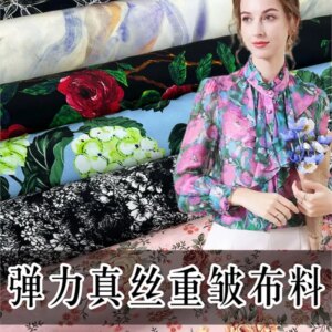 Summer 30 m wind elastic heavy crepe silk fabric print cheongsam skirt shirt