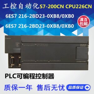 2025 New original PLC controller 6ES7216 6ES7 216-2BD23/2AD23-0XB8/0XB0/OXB