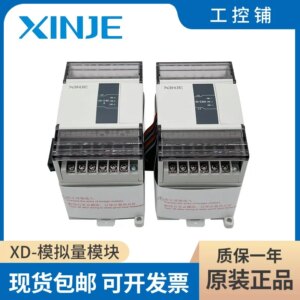 2025.4XD-E4AD/2DA/E4DA/4AD2DA/E8AD-A/V/1WT/2WT/4WT-C/D