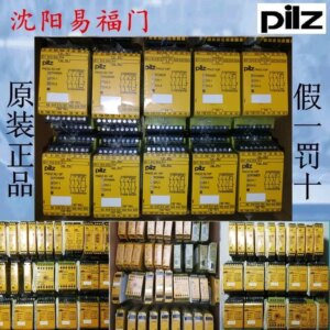 2025.4Pierce 7601007731477310774314 In Stock, Brand New, With A Penalty Of Ten For One Fake Item