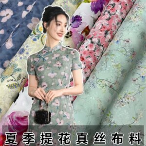 Silk jacquard fabric summer satin floral pure printing Chinese style skirt cheongsam