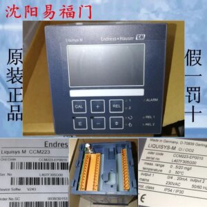 2025.4E+hcm223-ep0010 Brand-new Original Genuine Warranty For One Year, One Fake And Ten Penalties, And Photos In Kind.