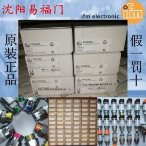 2025.4PN2598,PN2599,PN2098,PN2099,PN2270,PN2292,PN7270