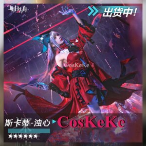 CosKeKe Skadi The Corrupting Heart Cosplay Game Arknights Costume 2nd Anniversary Red Dress Halloween Party Role Play Clothing