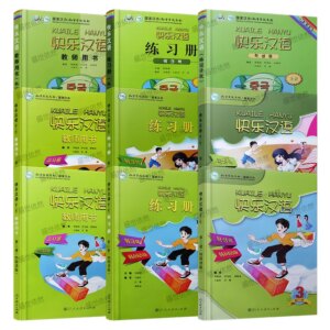 Student Book + Exercise Book +Teacher’s book foreigner to learning Chinese language proficiency test textbook Korean version