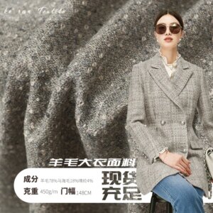 New Woolen Fabric Women’s Overcoat Fashion Suit Wool Bags Decorative Cloth