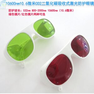10.6 micron CO2 CO2 absorption laser protective glasses 800-2000nm laser goggles