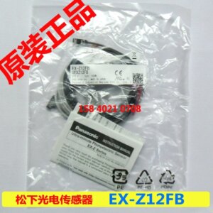 Photoelectric sensor EX-Z12FB brand new original EX-Z12FB