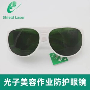 SQ-1 Laser Cosmetic Plastic Medical Beauty Goggles Anti-200-1400nm Wavelength Laser Goggles