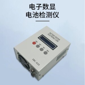 Battery capacity tester, lithium lead acid battery iron ternary charging and discharging instrument