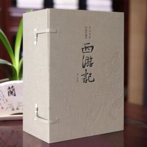 Journey to the West original four classics Zhuyin rare edition of literary fiction books