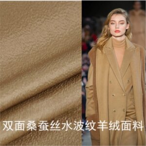 2.5m autumn/Winter double-sided silk water ripple pile with zero cloth personal coat cape fabric