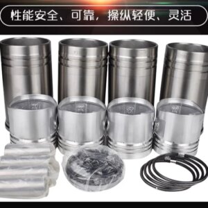 Forklift four matching cylinder liner assembly six piston ring Xinchai engine with Hangzhou Heli