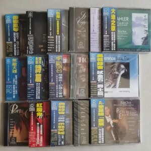 Classical Audiophile CD Bundle, Double R RR 16 Boxes, Must-have, As Shown in The Picture
